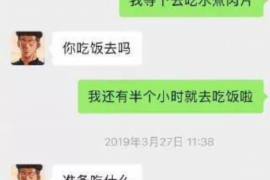 南皮商账追讨清欠服务